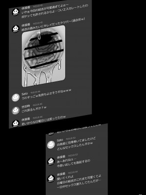 [乱視と君と。 (santa)] 彼女催眠2 [DL版]_40