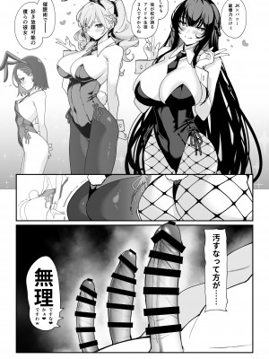 [乱視と君と。 (santa)] 彼女催眠2 [DL版]_49