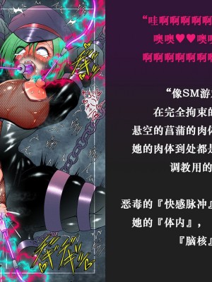 月夜鴉[Tsukiyogarasu (Masa)]『退魔ノ隷刻～跡ノ祭～』先行版【机翻+个人润色】_137