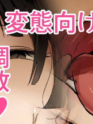 [なごやま] 【イラスト】変態ぶっかけザーメン漬けプレイ記録34枚【フェチ向け】_33