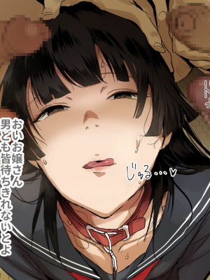 [なごやま] 【イラスト】変態ぶっかけザーメン漬けプレイ記録34枚【フェチ向け】_04