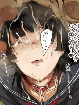 [なごやま] 【イラスト】変態ぶっかけザーメン漬けプレイ記録34枚【フェチ向け】_13