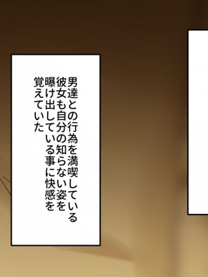 [なごやま] 【イラスト】変態ぶっかけザーメン漬けプレイ記録34枚【フェチ向け】_19