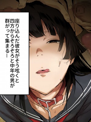 [なごやま] 【イラスト】変態ぶっかけザーメン漬けプレイ記録34枚【フェチ向け】_03