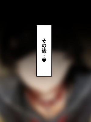 [なごやま] 【イラスト】変態ぶっかけザーメン漬けプレイ記録34枚【フェチ向け】_14