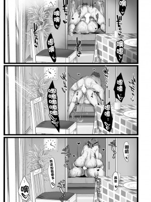 [こんもり] 熟れの吟香 [中国翻译]_17