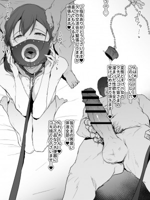 [なごやま]【創作】変態サロンを巣喰うド淫乱女の実態_04