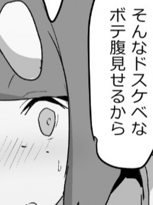 [なごやま] ぽっこりボテ腹ママがドスケベお尻交尾する話５P＋おまけ_8