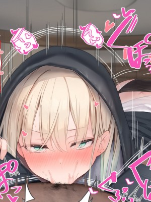 [ピンポイント] せんえん妹エッチ-モデル系の妹がこんな僕に超デレるわけがない-_119