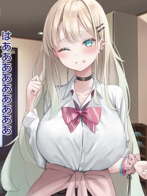 [ピンポイント] せんえん妹エッチ-モデル系の妹がこんな僕に超デレるわけがない-_007