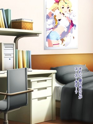 [ピンポイント] せんえん妹エッチ-モデル系の妹がこんな僕に超デレるわけがない-_101