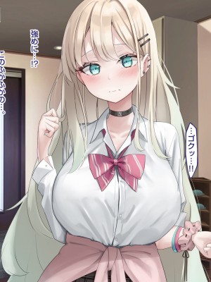 [ピンポイント] せんえん妹エッチ-モデル系の妹がこんな僕に超デレるわけがない-_011