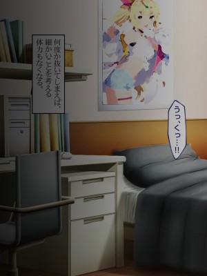 [ピンポイント] せんえん妹エッチ-モデル系の妹がこんな僕に超デレるわけがない-_100