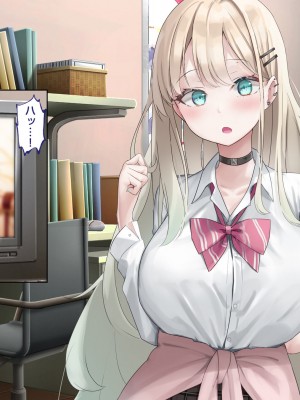[ピンポイント] せんえん妹エッチ-モデル系の妹がこんな僕に超デレるわけがない-_239
