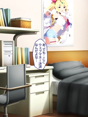 [ピンポイント] せんえん妹エッチ-モデル系の妹がこんな僕に超デレるわけがない-_003