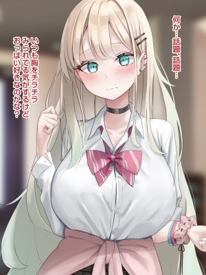 [ピンポイント] せんえん妹エッチ-モデル系の妹がこんな僕に超デレるわけがない-_005