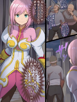 [ギッタンギッタン] エステル