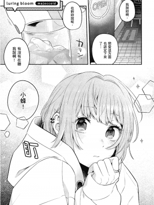 [アンソロジー] おっぱい百合アンソロジー_058
