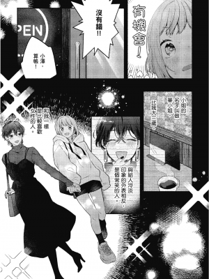 [アンソロジー] おっぱい百合アンソロジー_066