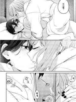 [アンソロジー] おっぱい百合アンソロジー_071