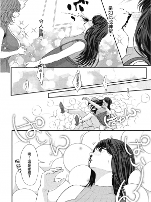 [アンソロジー] おっぱい百合アンソロジー_109