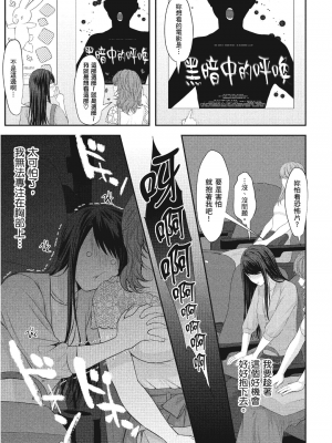 [アンソロジー] おっぱい百合アンソロジー_120