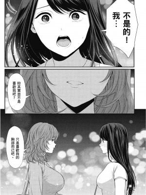 [アンソロジー] おっぱい百合アンソロジー_124