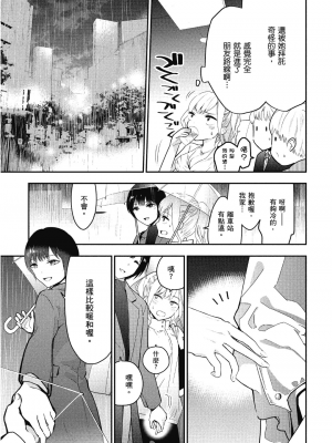 [アンソロジー] おっぱい百合アンソロジー_168