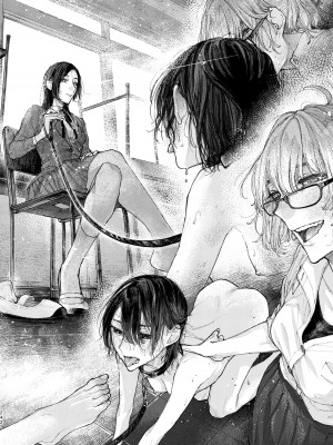 [スノードロップス (よろず)] 3P百合えっちアンソロジー [DL版]_243