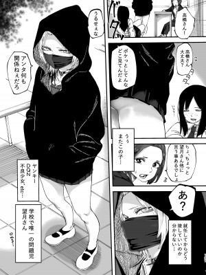 [スノードロップス (よろず)] 3P百合えっちアンソロジー [DL版]_138