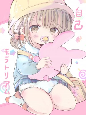 [自己モラトリアム (さやか)] おにいちゃんだいすき[樱井景和个人汉化] [DL版]_28