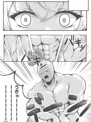 (C102) [イエローカット (キイロイロ)] オレンジ・ランチ (桃鈴ねね)_06