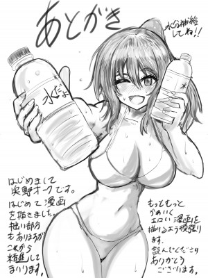 [奥野オーク] ビーチでナンパセックス_36
