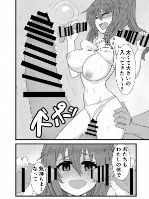 [奥野オーク] ビーチでナンパセックス_15
