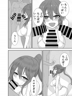 [奥野オーク] ビーチでナンパセックス_09