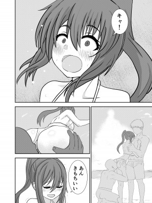 [奥野オーク] ビーチでナンパセックス_07