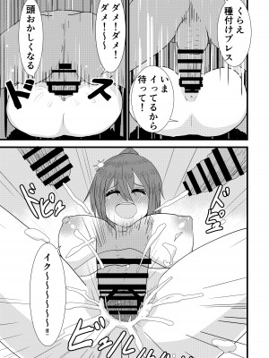 [奥野オーク] ビーチでナンパセックス_30