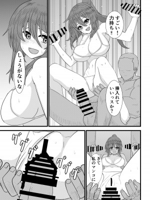 [奥野オーク] ビーチでナンパセックス_14