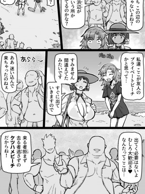 [ShiftAltOn (Tonda)] とびこめ!ケツハメビーチ [DL版]_04