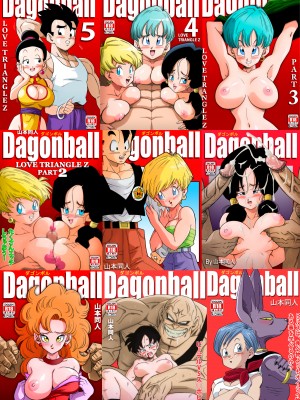 [山本同人] 誰もビ○スに逆らえない! N18 VS BEERUS JAPANESE_32