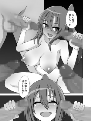 [奥野オーク] 祭でワッショイセックス_53