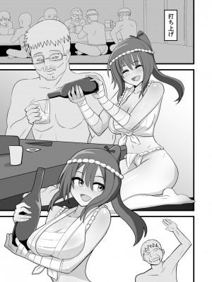 [奥野オーク] 祭でワッショイセックス_19