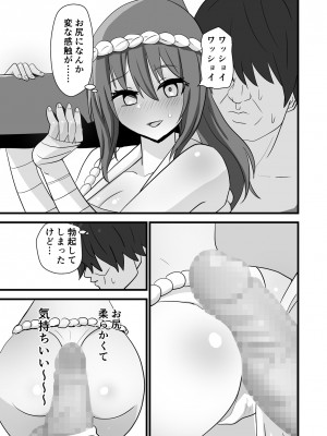 [奥野オーク] 祭でワッショイセックス_11