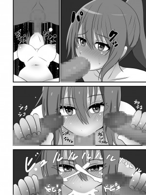 [奥野オーク] 祭でワッショイセックス_54