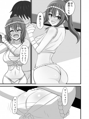 [奥野オーク] 祭でワッショイセックス_09