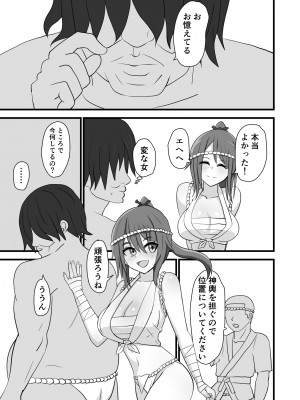 [奥野オーク] 祭でワッショイセックス_07