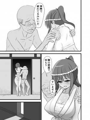 [奥野オーク] 祭でワッショイセックス_23
