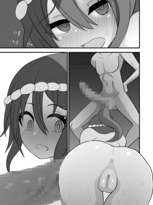 [奥野オーク] 祭でワッショイセックス_31