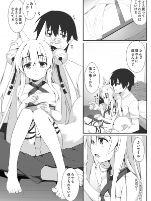 [のどまる日和 (柚夏)] もっともふもふる総集編 [DL版]_027