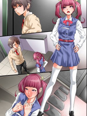 [MCmc] 幼なじみの母親に性教育されちゃう世界〜童貞の僕が美人妻によって筆おろし指導される〜_53